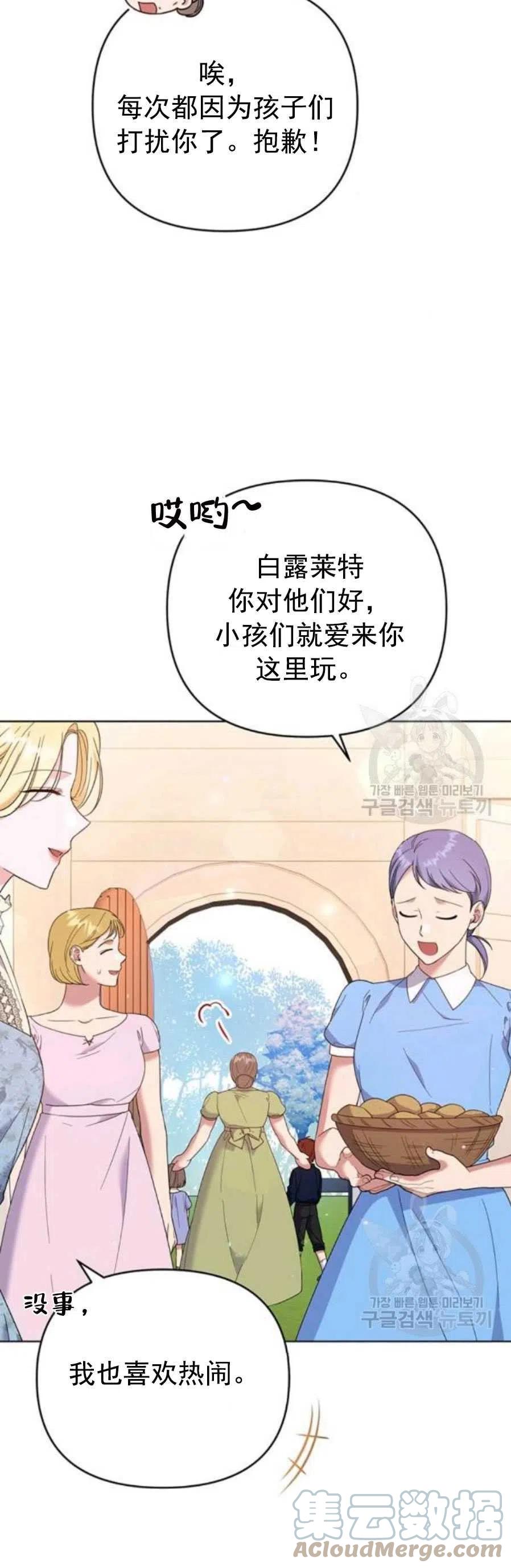 第46话6