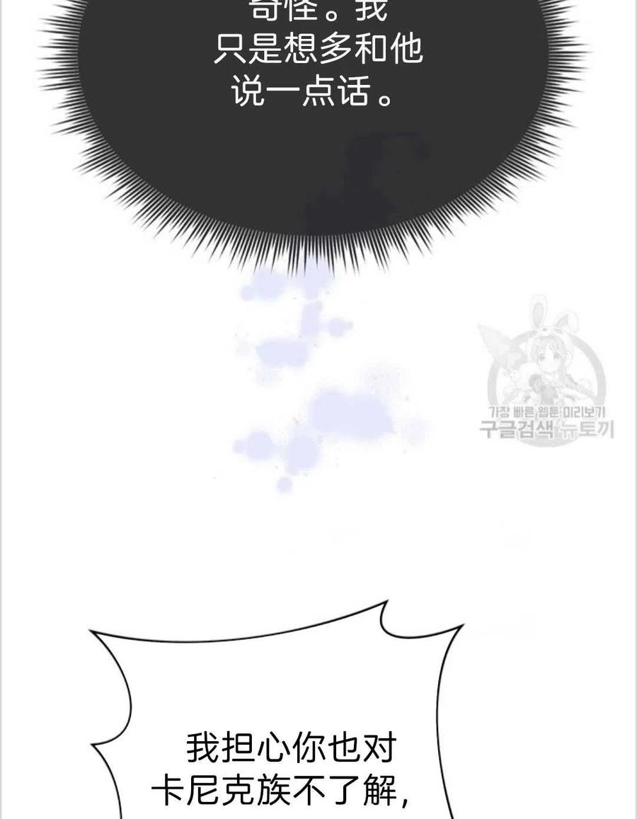 第05话86