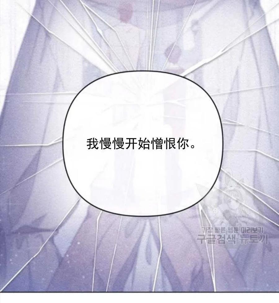 第44话83