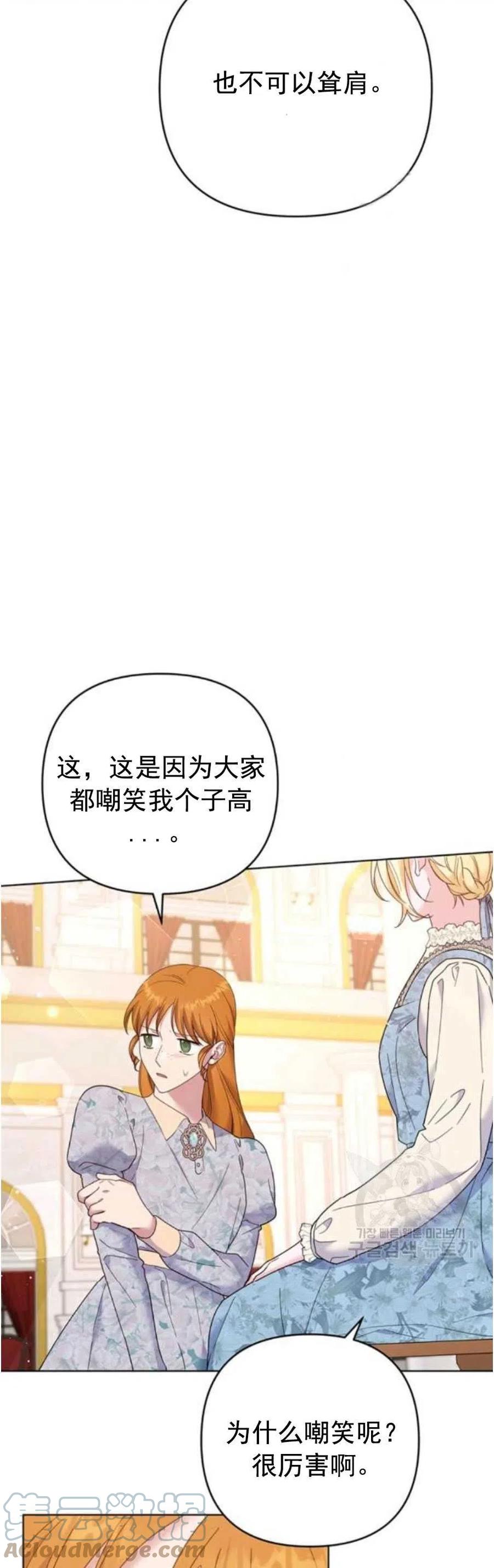 第46话30