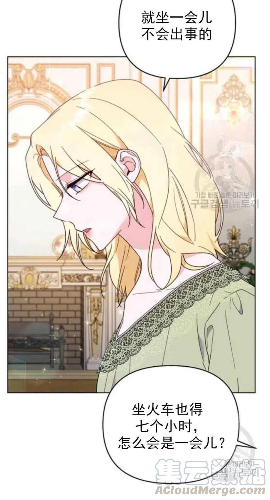 第37话30