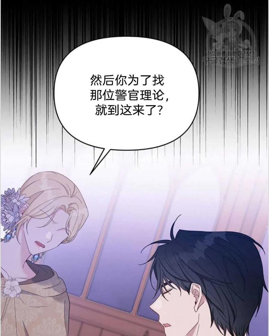 第14话70
