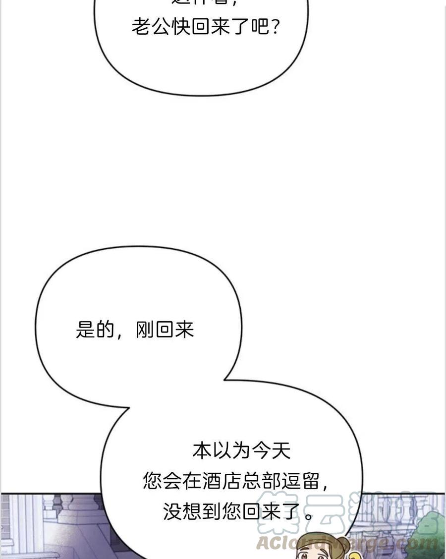 第07话112