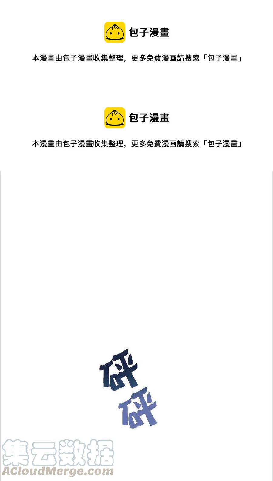 第14话0