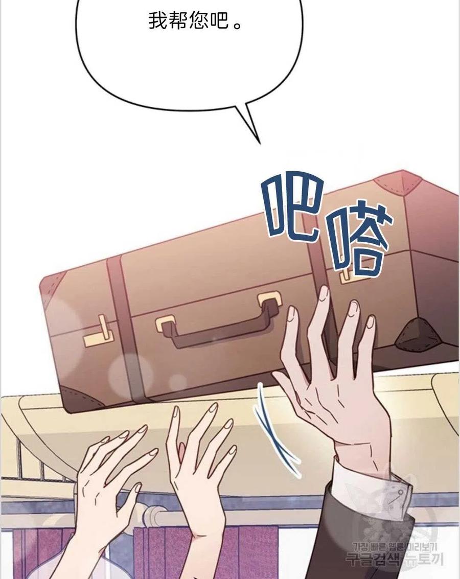 第11话42