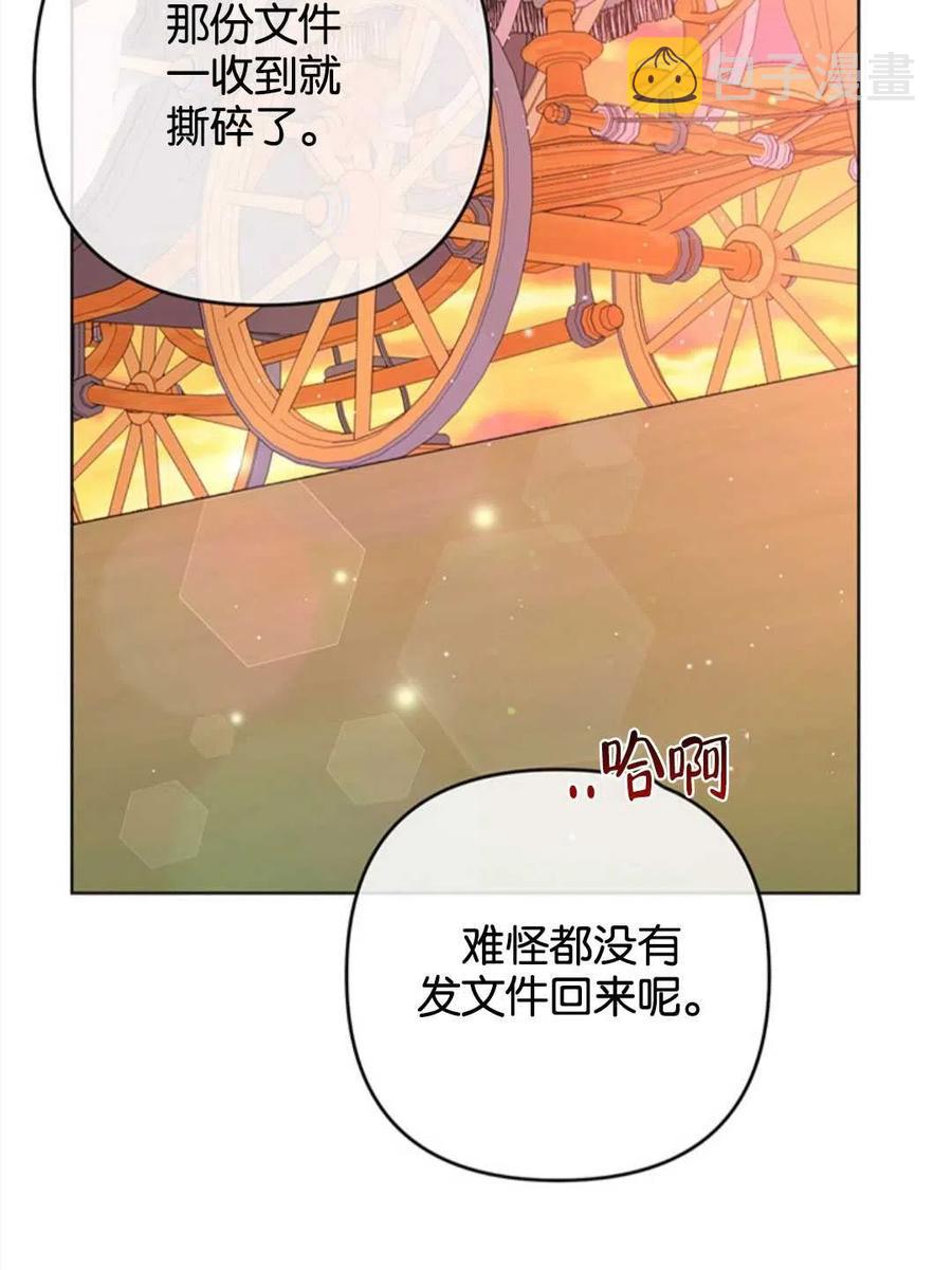 第47话117