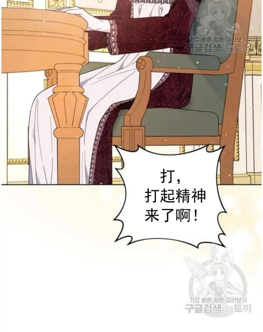 第40话49