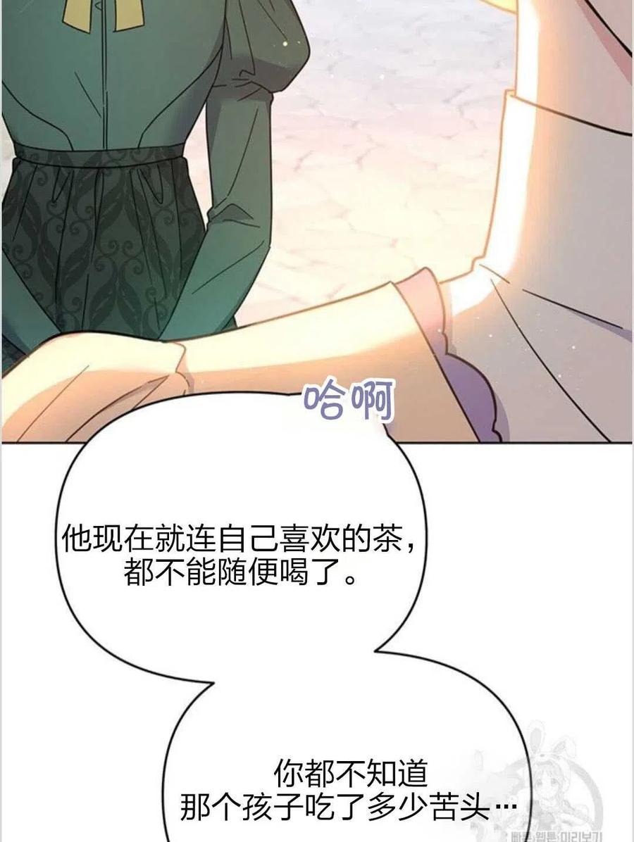 第15话109