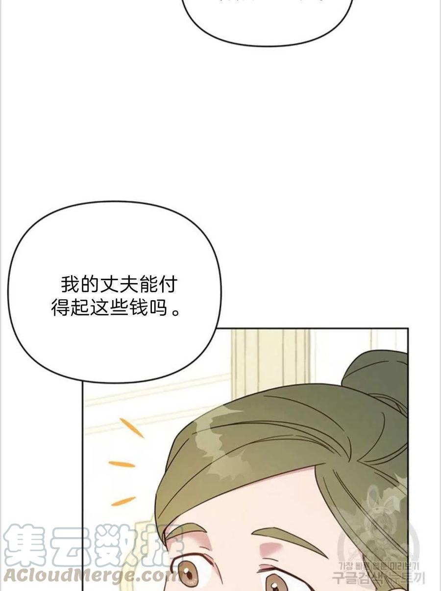 第06话24