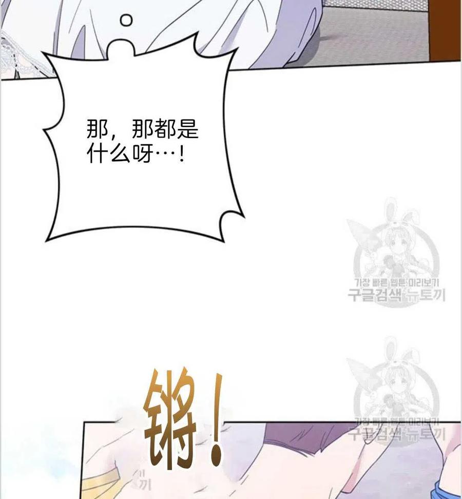 第19话33