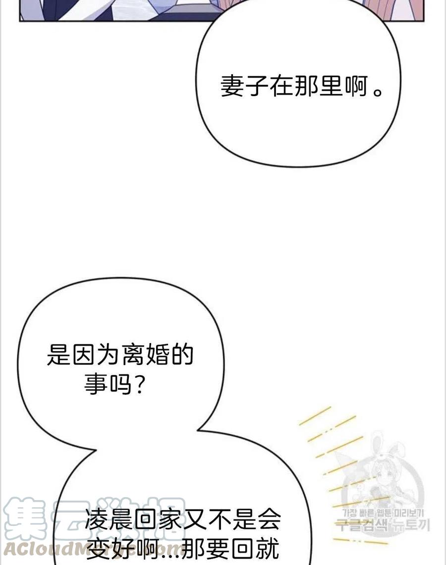 第16话112