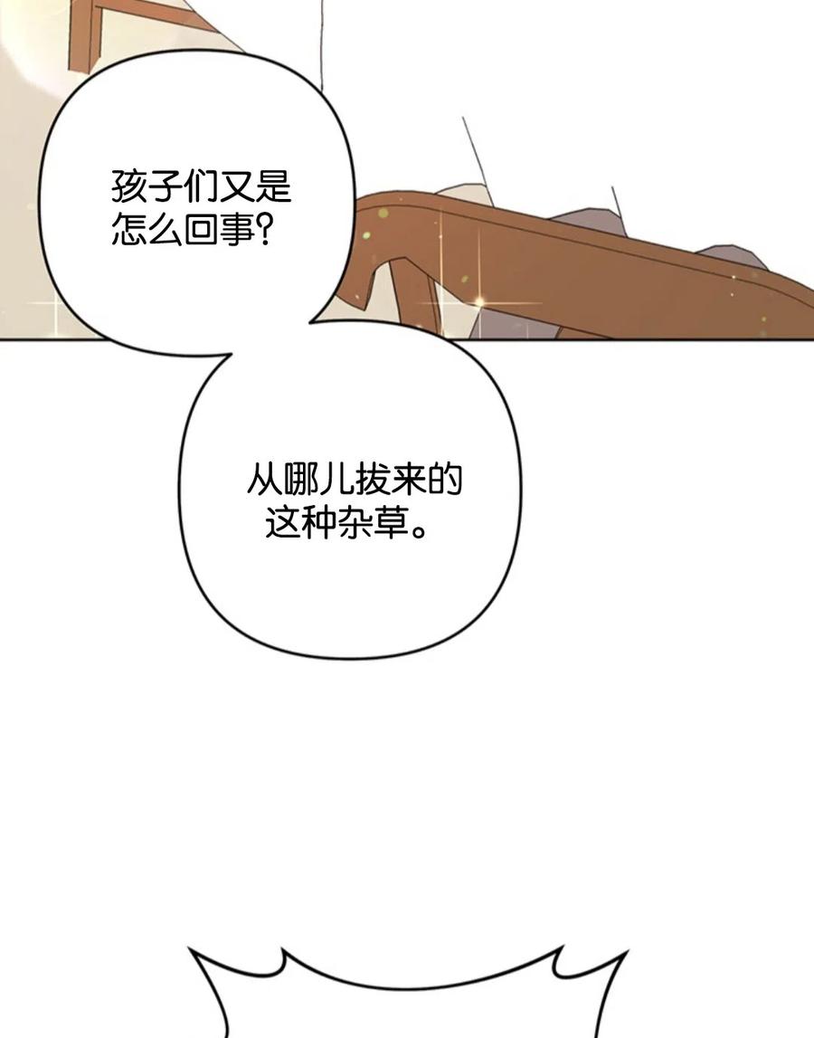 第49话131