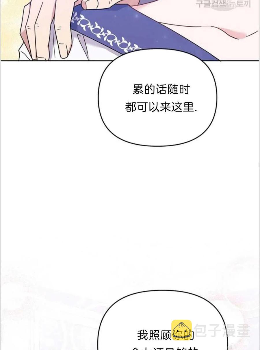 第17话62