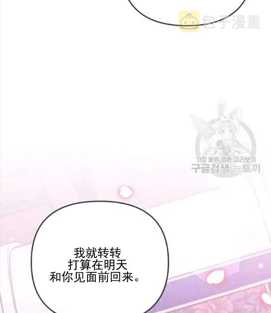 第43话22
