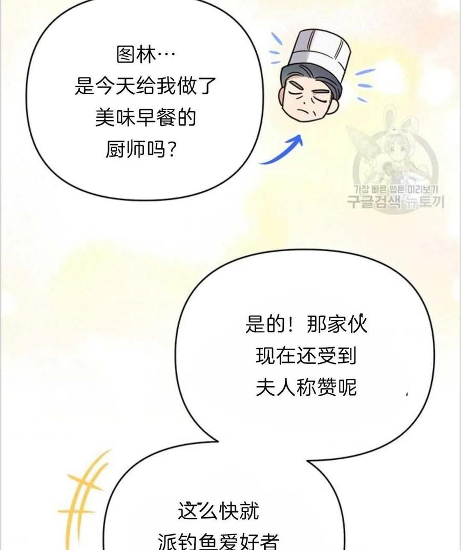 第07话91