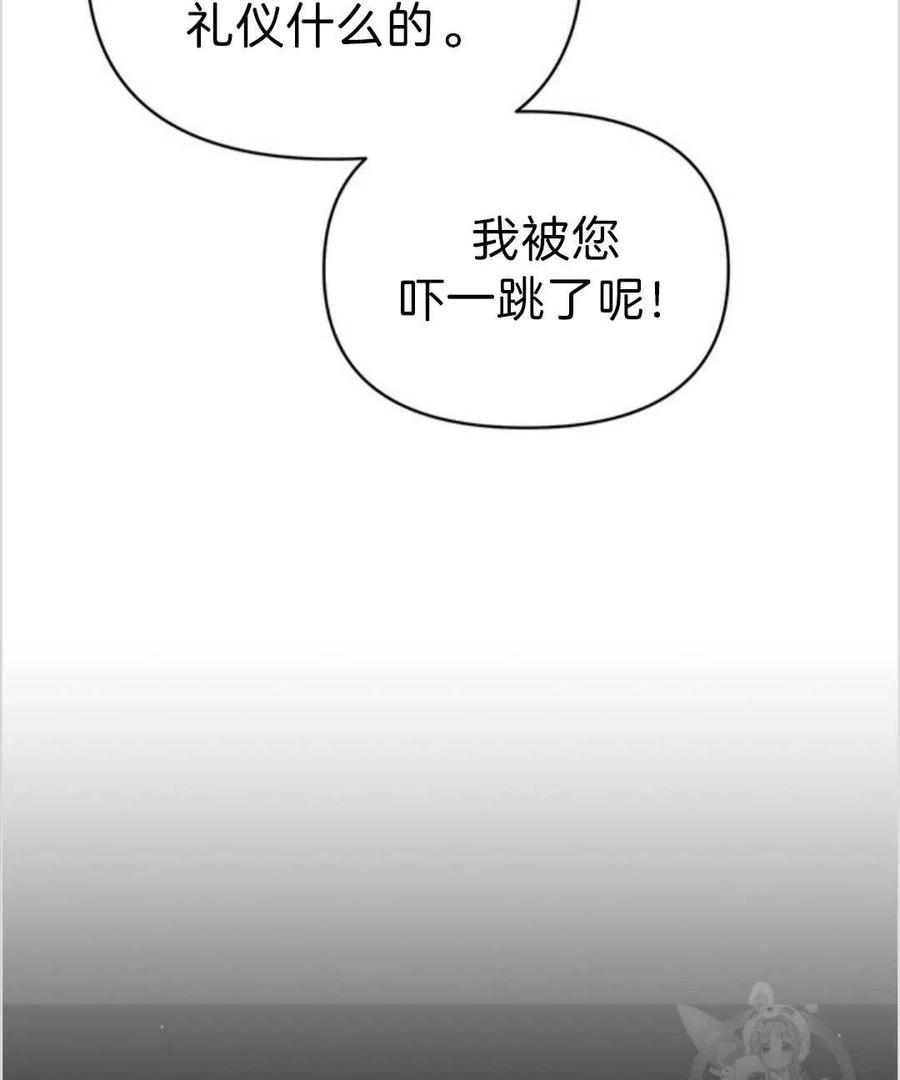 第04话87