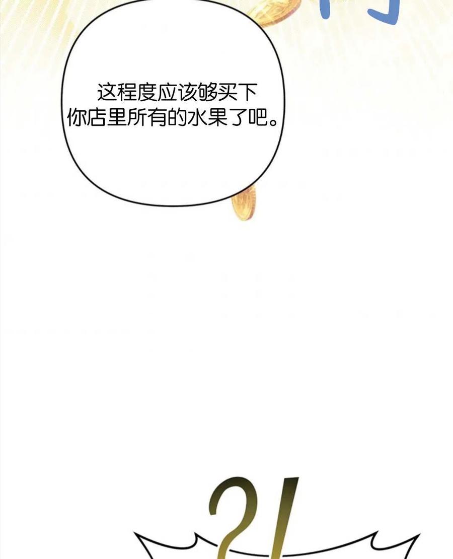第50话91
