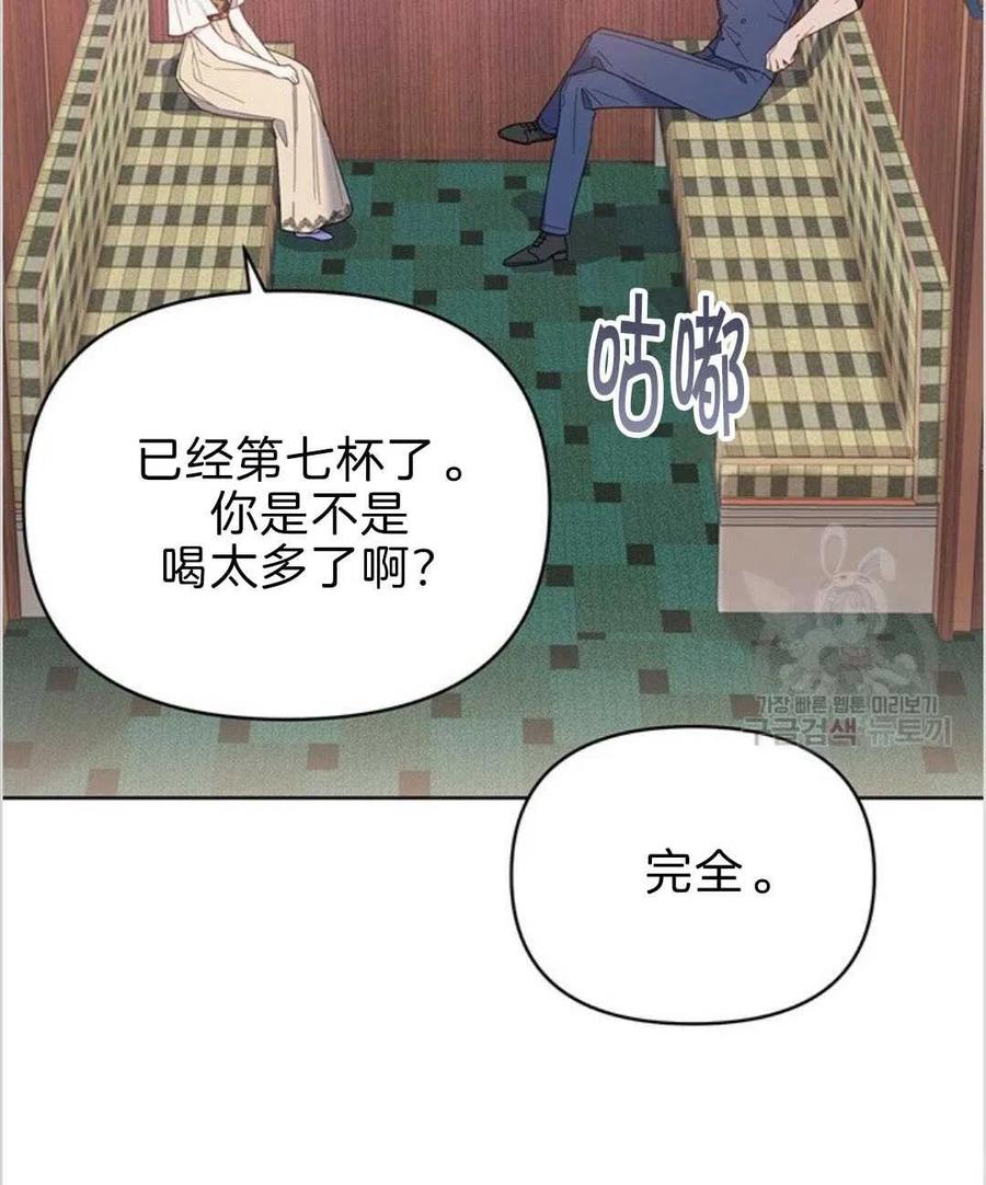 第08话87