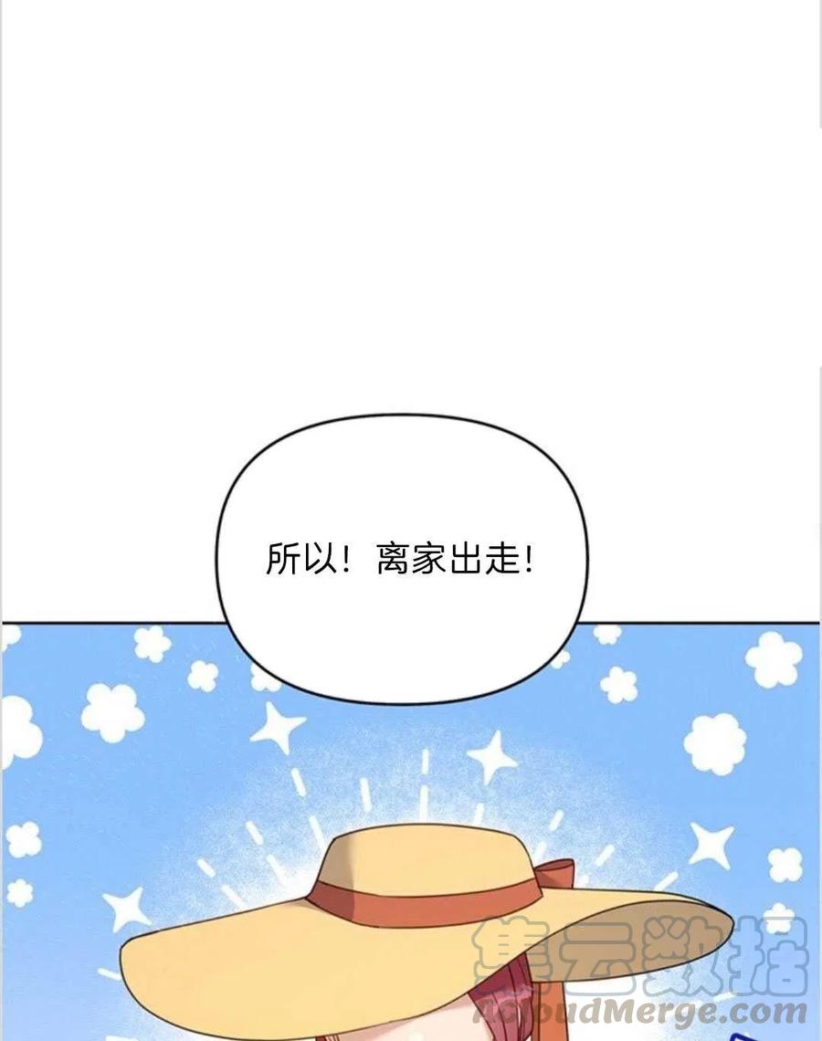 第11话56