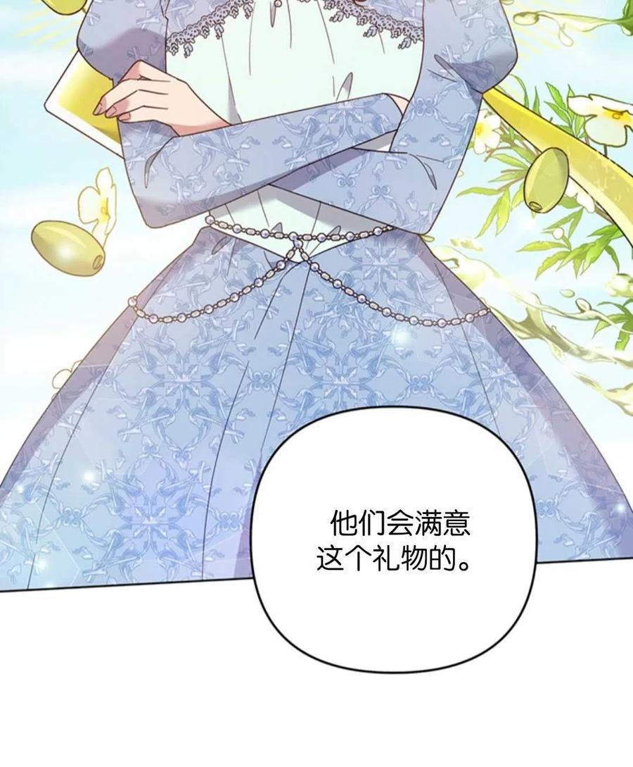 第48话23