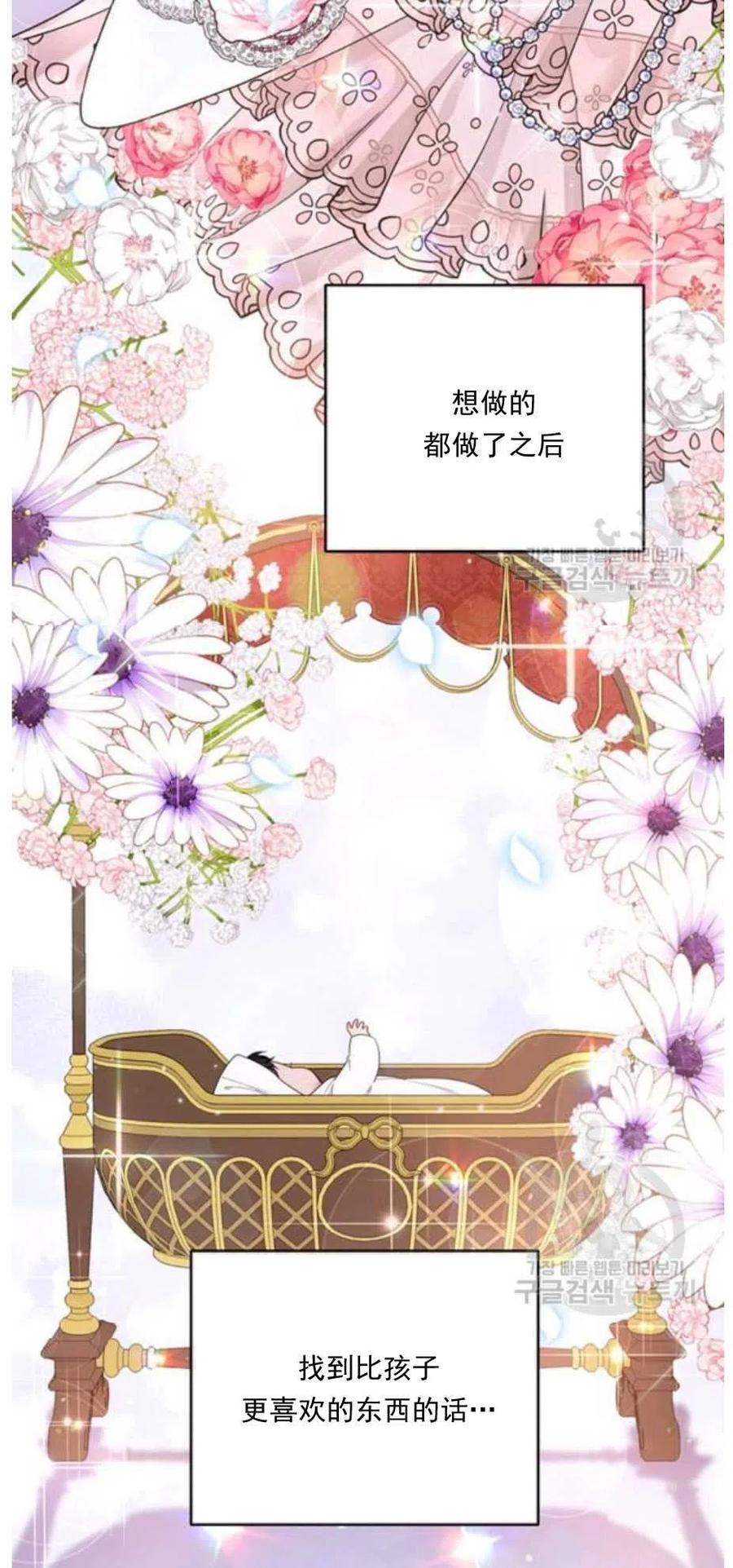 第34话90