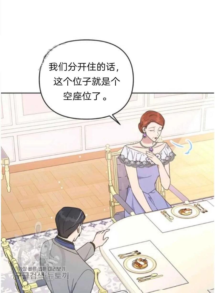第24话74