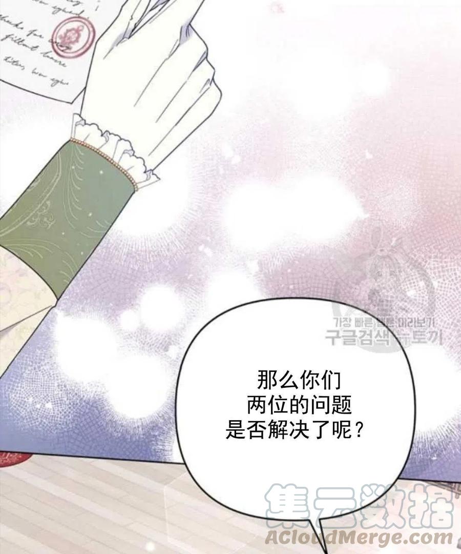 第42话92