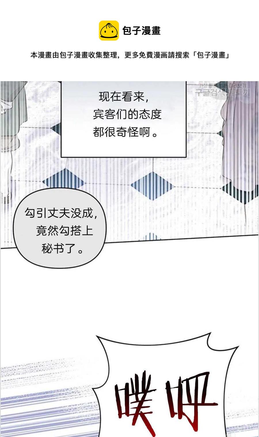 第13话102