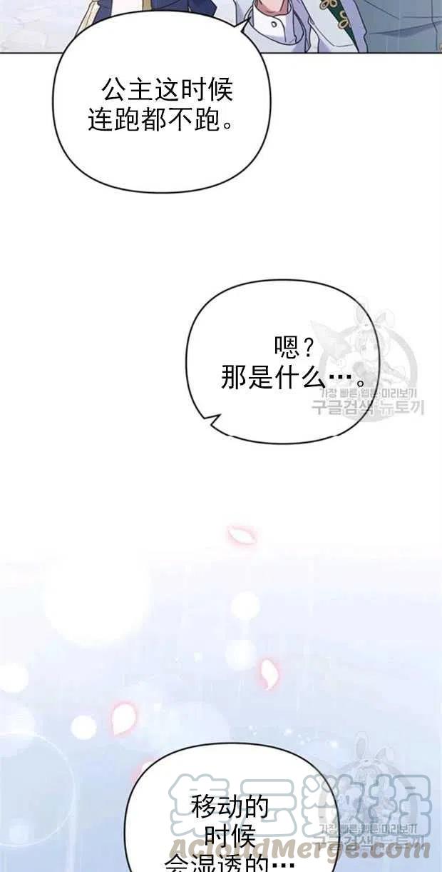 第32话48