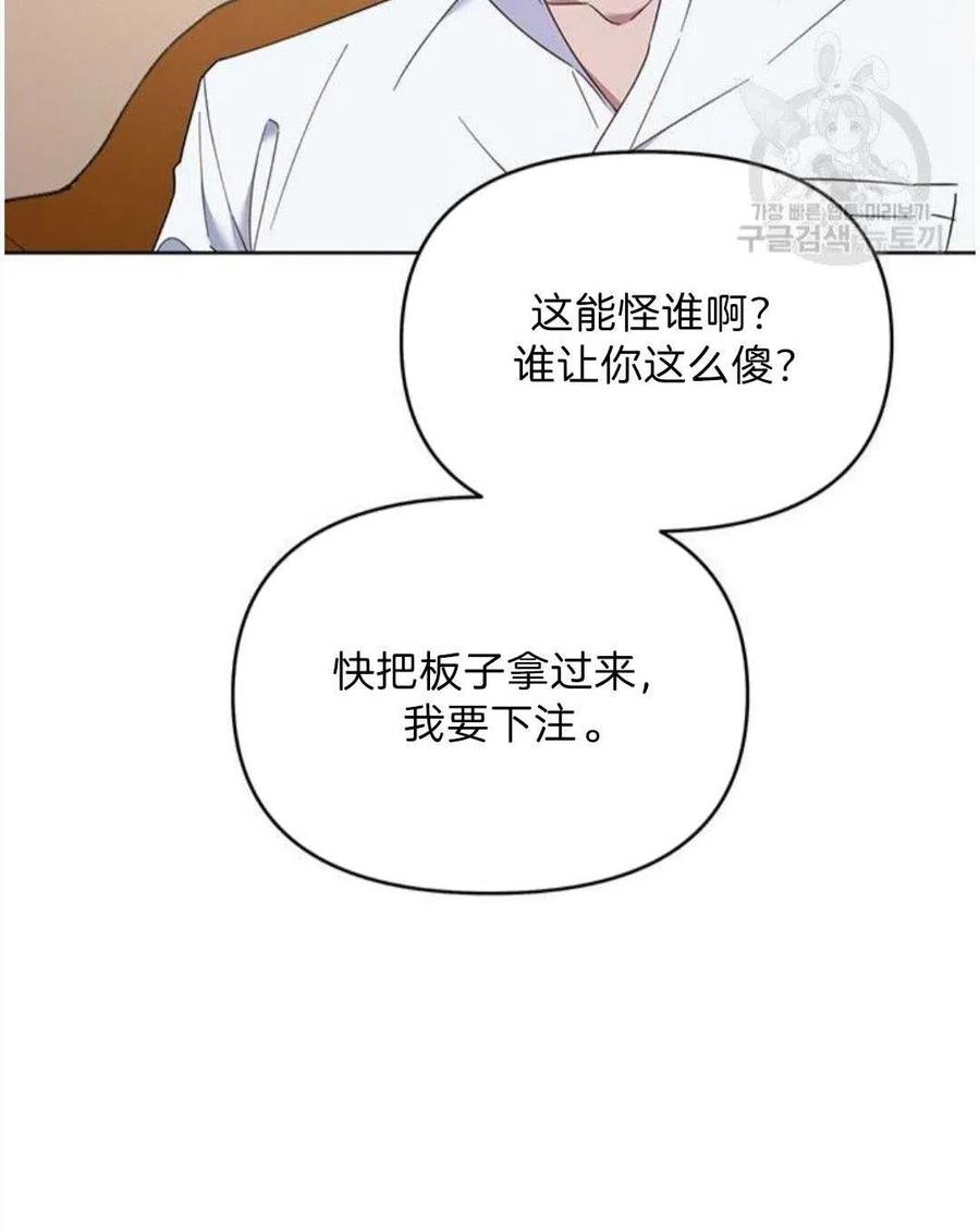 第20话19