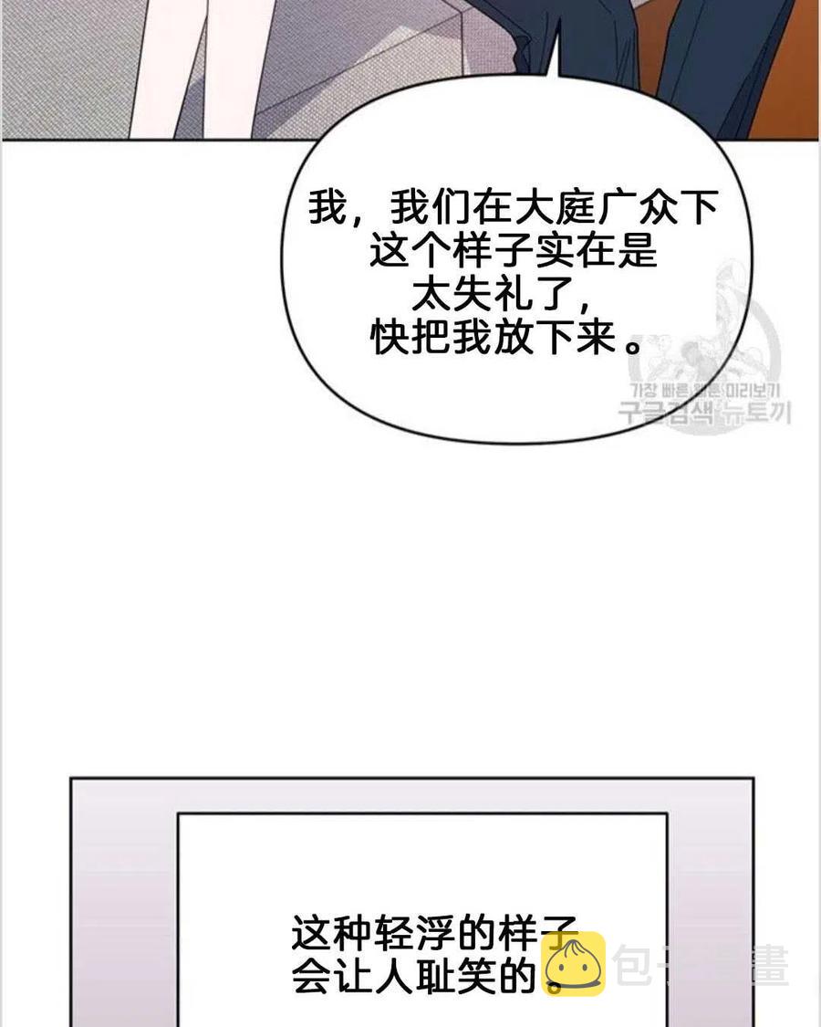 第19话93