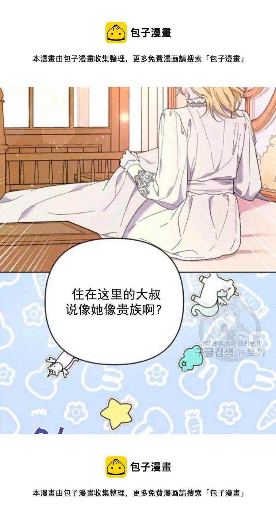 第45话110