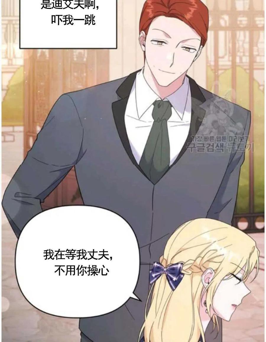 第31话111
