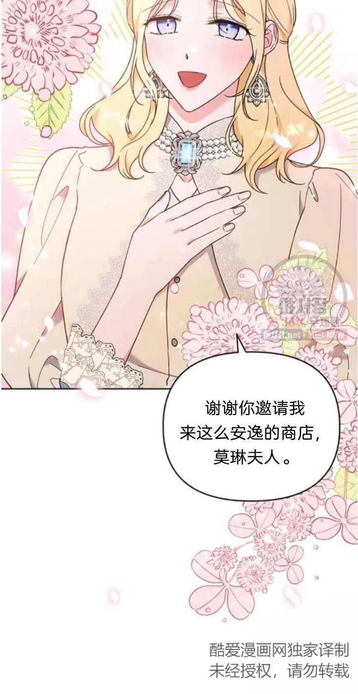 第28话14
