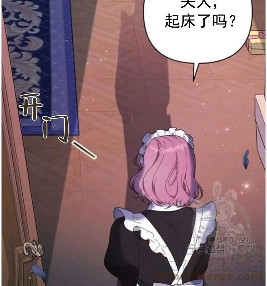 第40话8