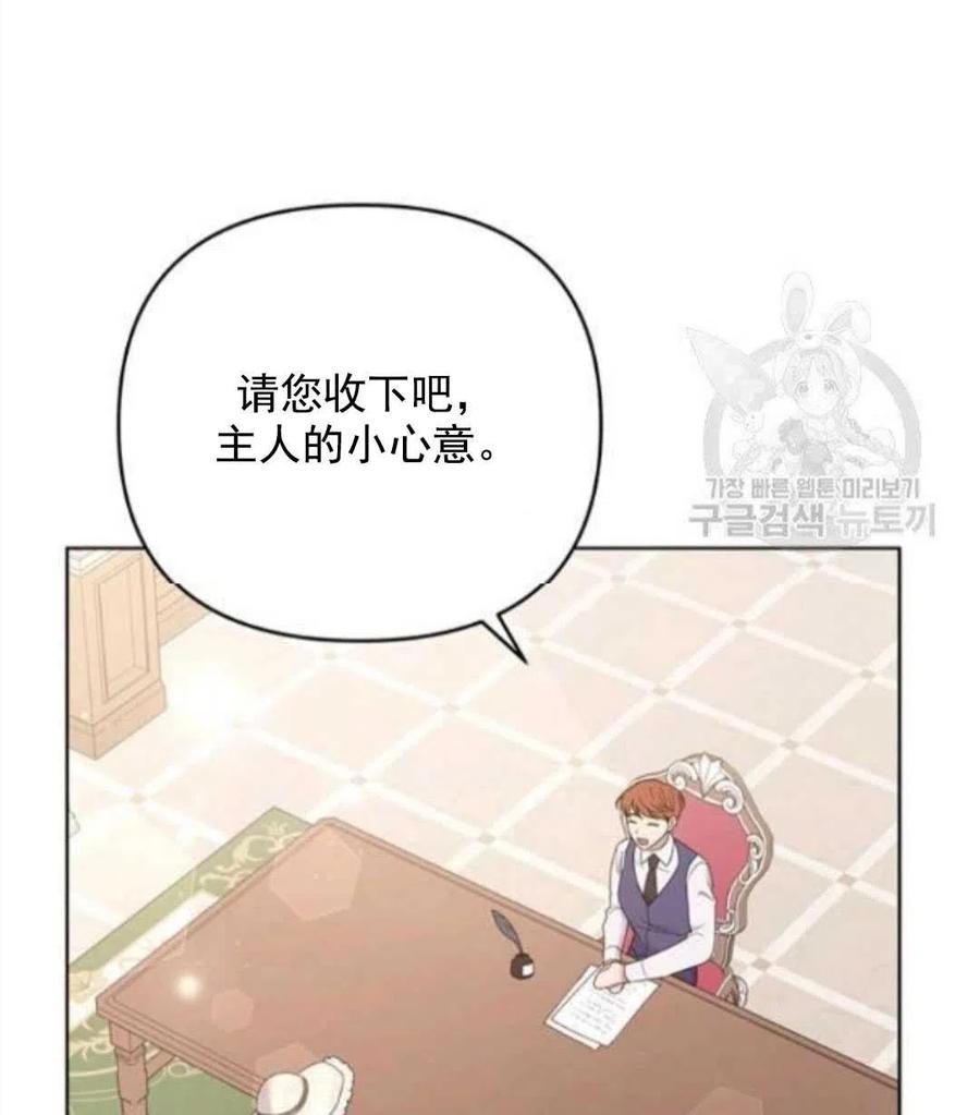 第41话86