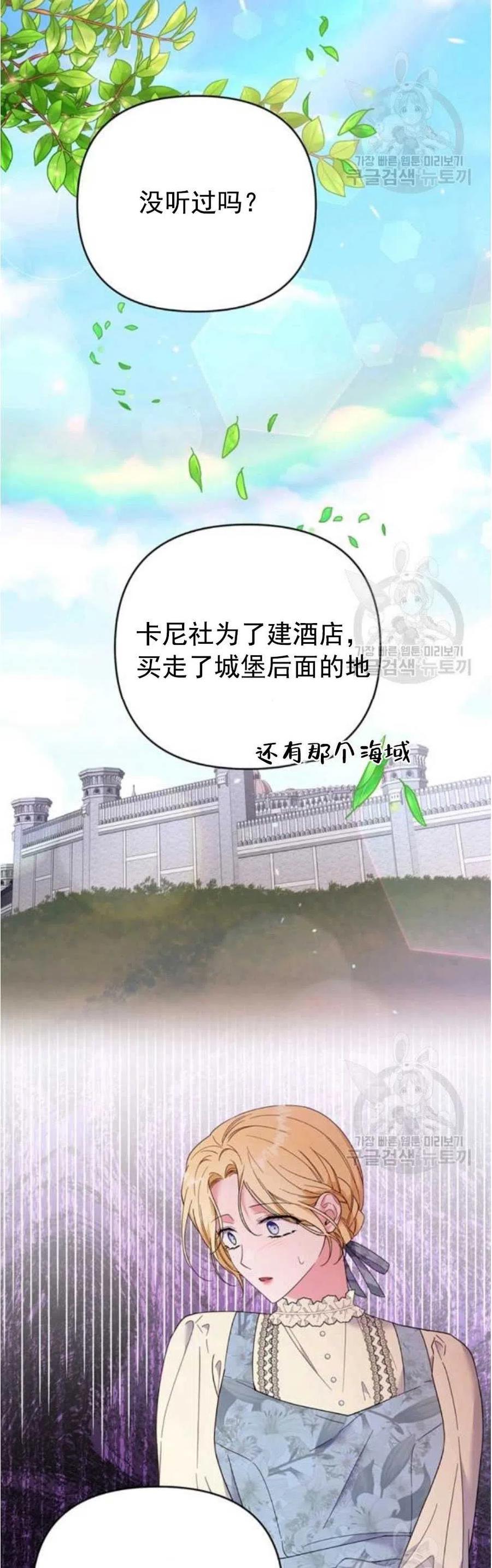 第46话41
