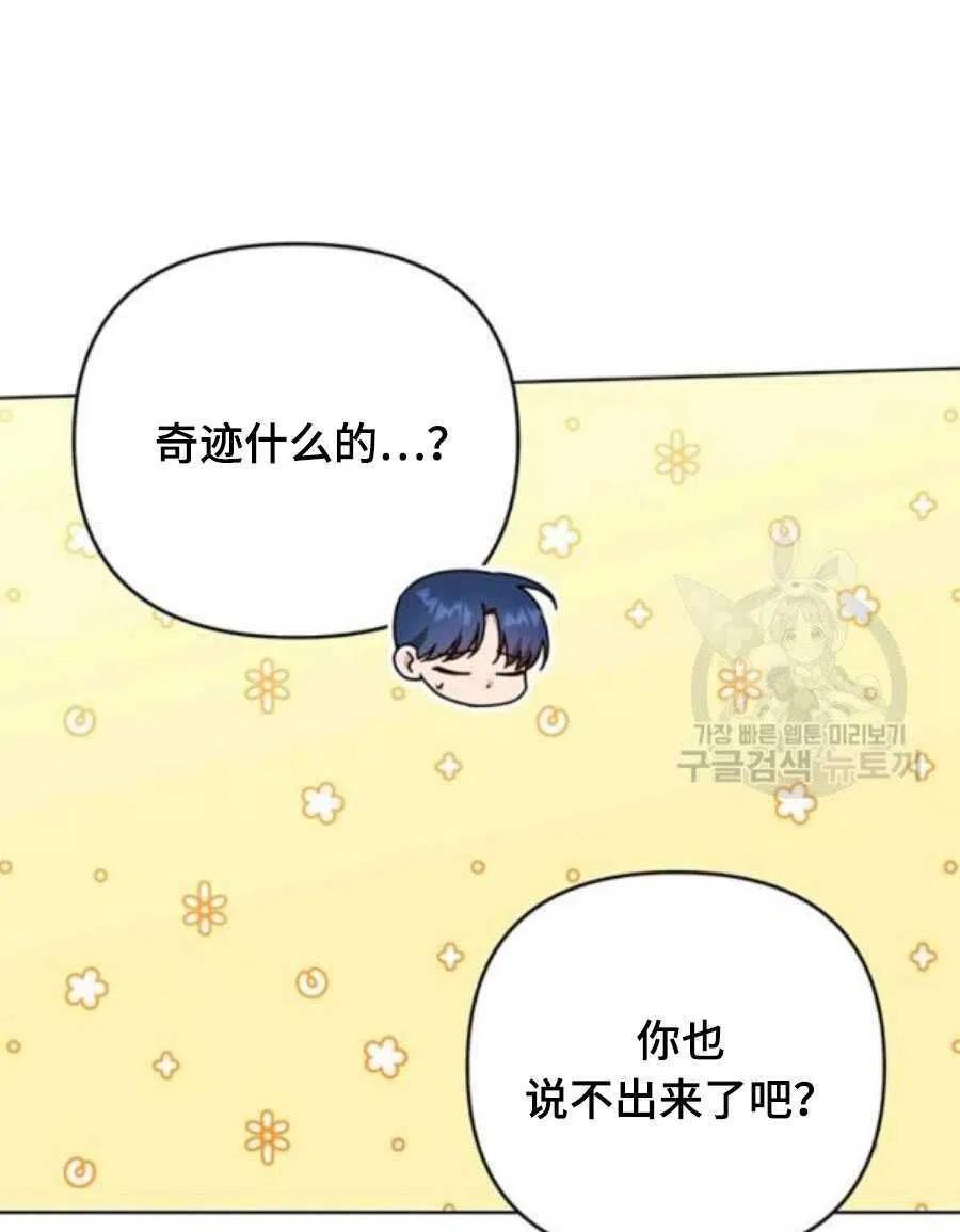 第36话67