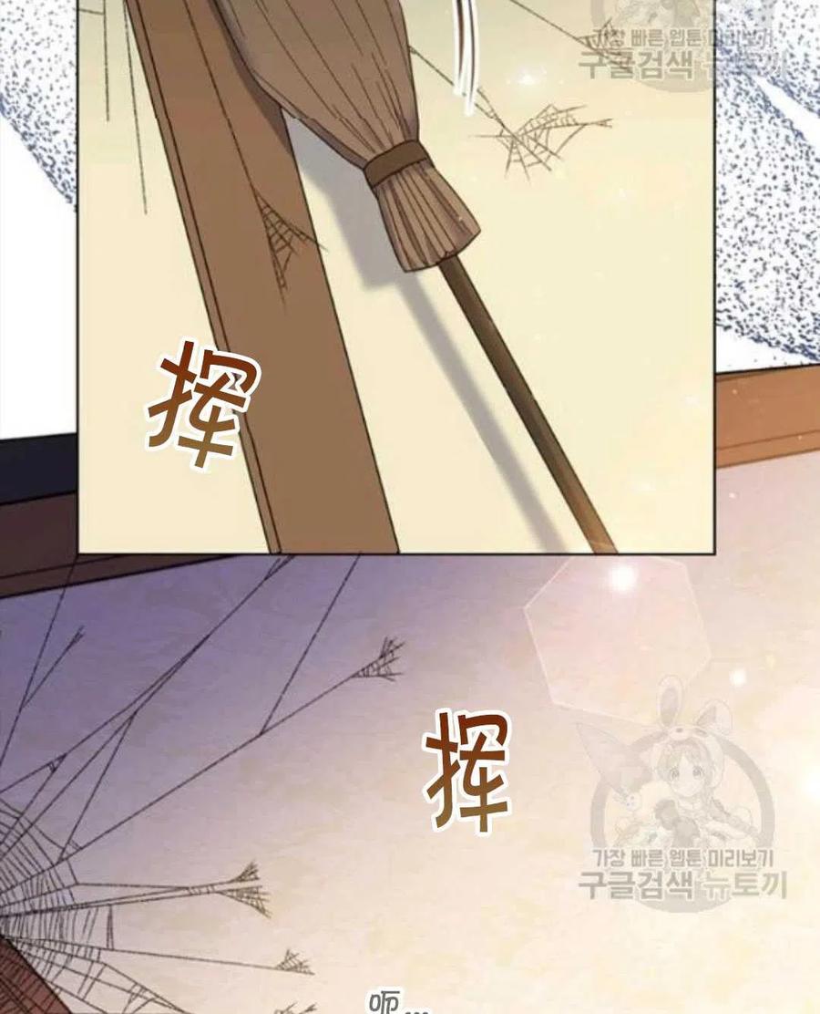 第45话89