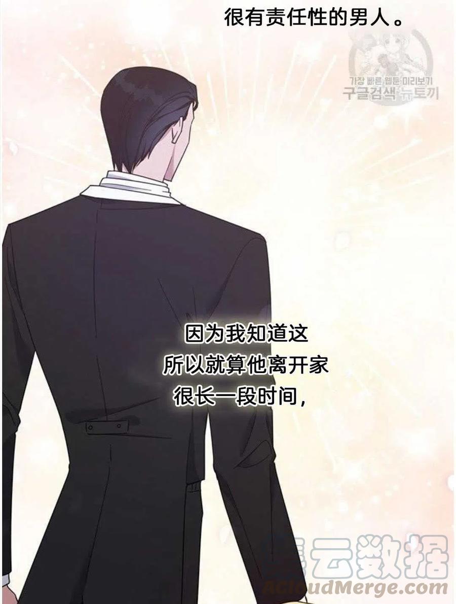 第21话144