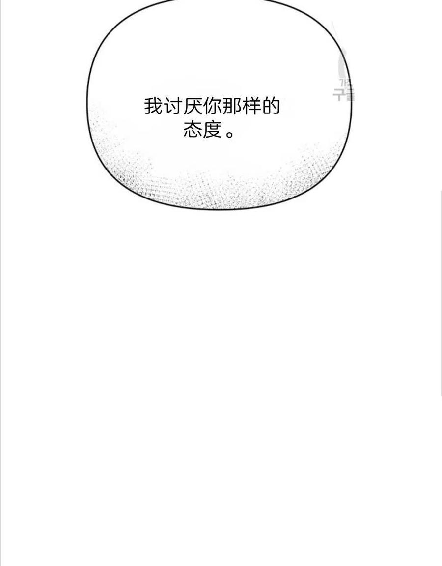 第06话99