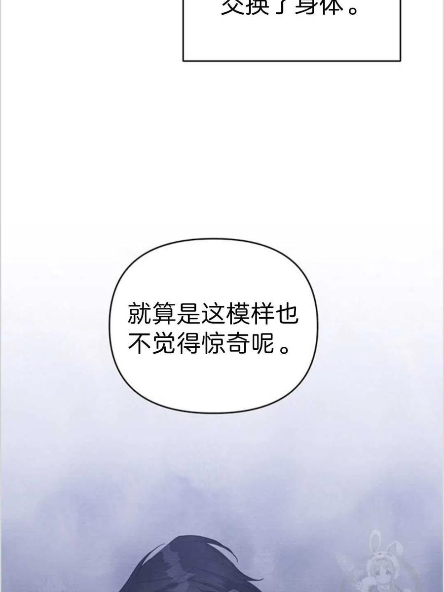 第04话33
