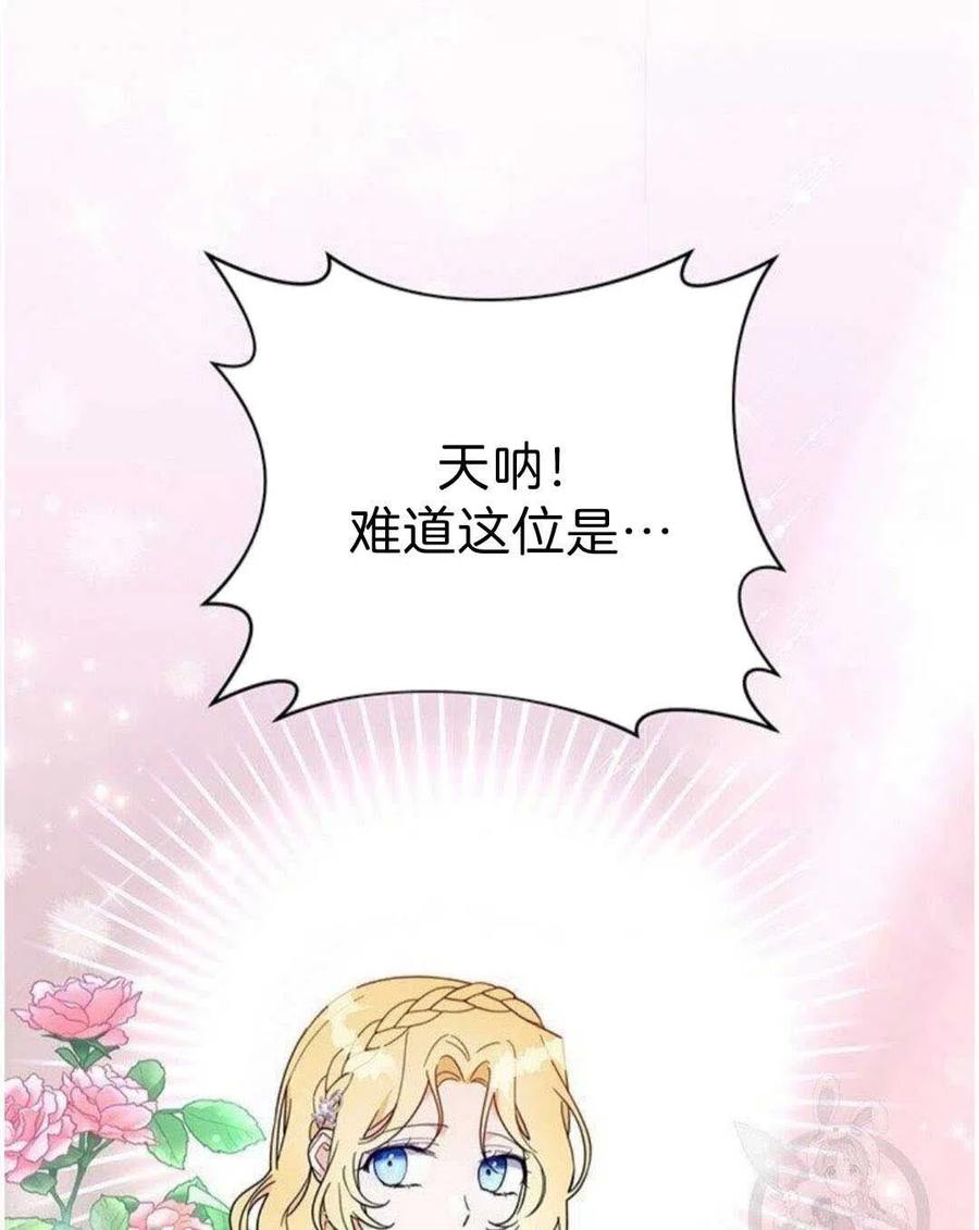 第20话10