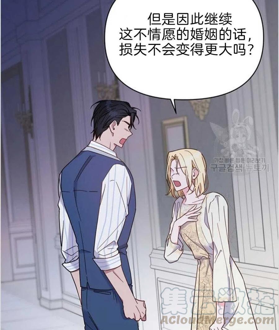 第08话36