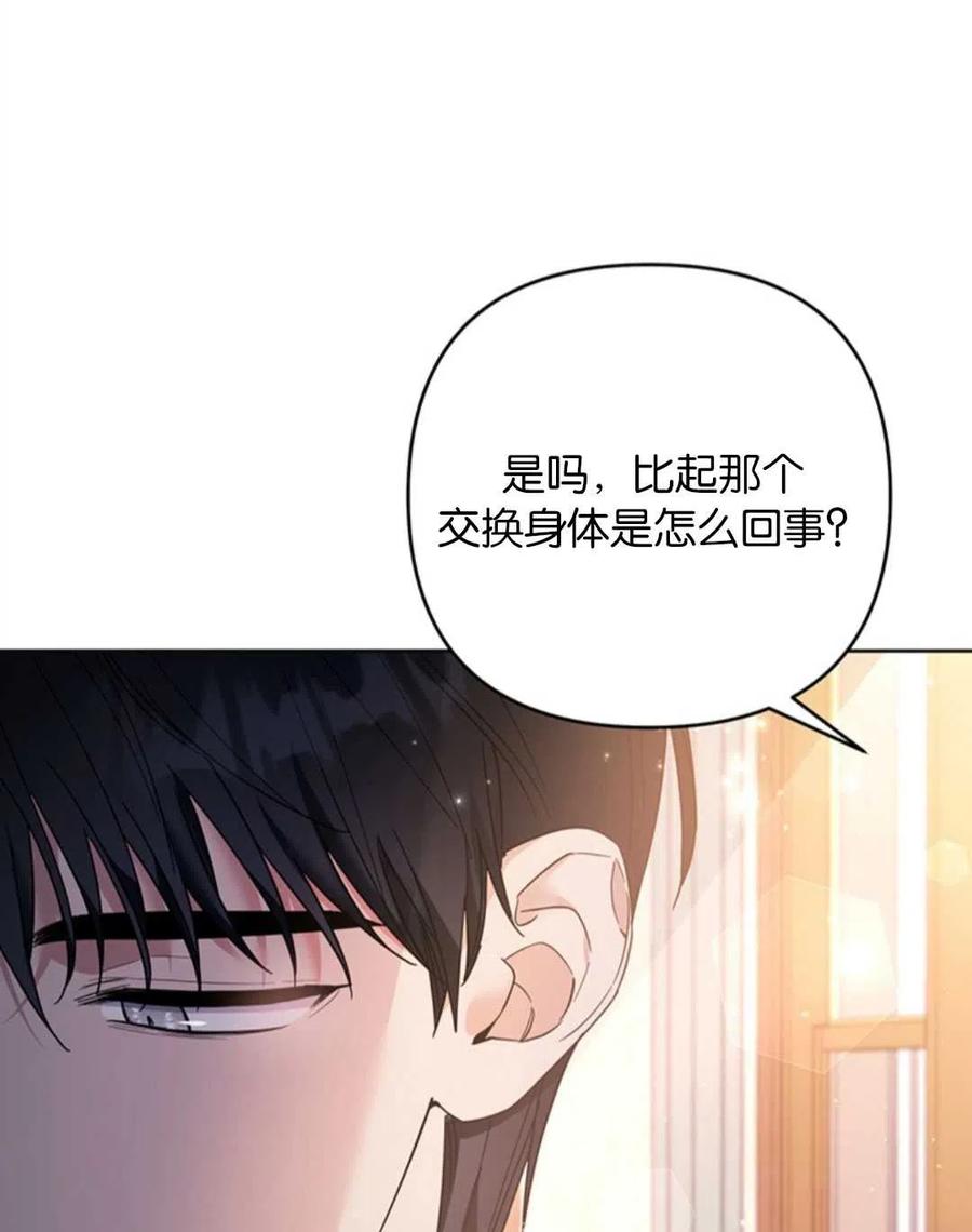 第50话13