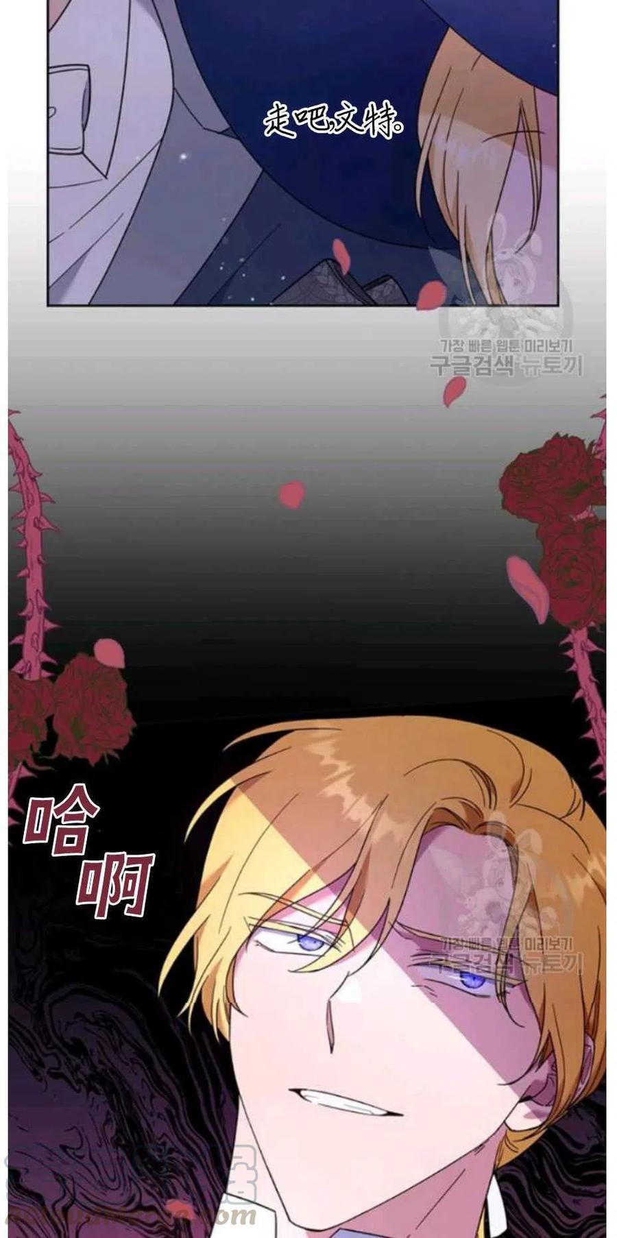 第33话84