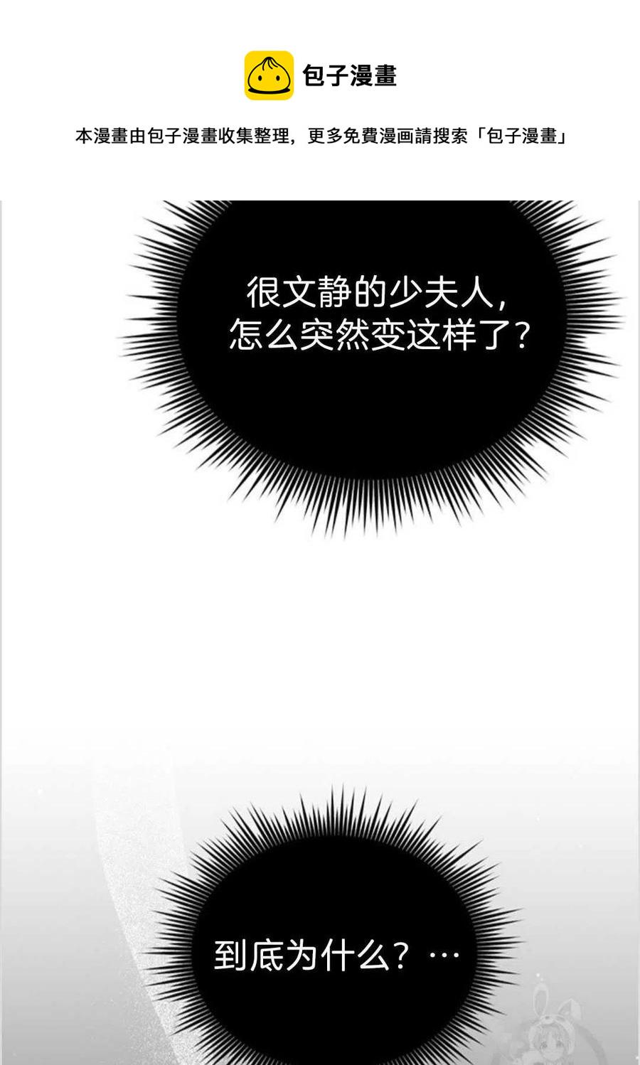 第05话11