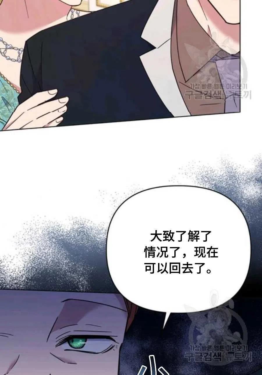 第36话101