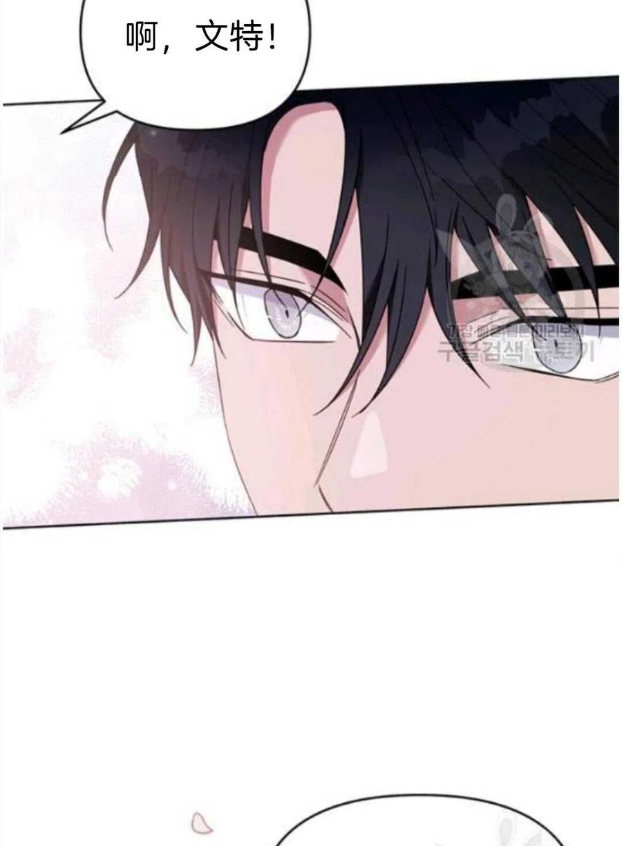 第23话61