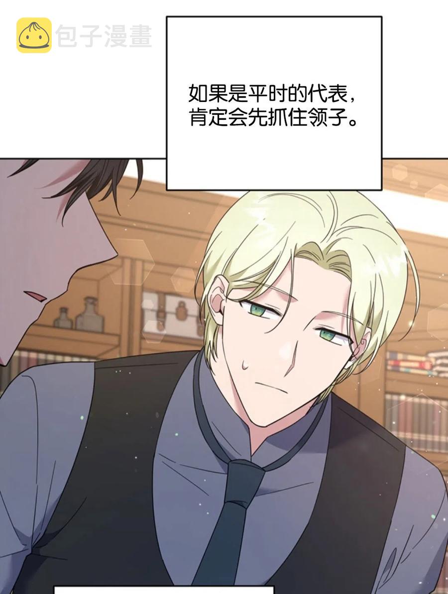 第49话94